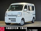 日産 クリッパー 660cc 660 DX GLパッケージ ハイルーフ キーレスLED