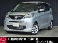 日産 デイズ 660cc 660 X ワンオーナーアラウンドビューモニター