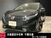 日産 ノートオーラ 1200cc 1.2 G 純正ナビアラウンドビューモニター前後ドラ