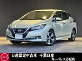 日産 リーフ G 純正ナビアラウンドビューモニタープロパイ