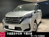 日産 セレナ 1990cc チェアキャブリフタータイプ ワンオーナーAビューカメラ社外ナビ社外ド