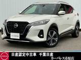 日産 キックス 1200cc 1.2 X ツートーン インテリアエディション (e-POWER) 純正9インチナビ・アラウンドビュモニター