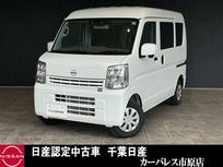 日産 クリッパー 660cc 660 DX GLパッケージ ハイルーフ 試乗アップLEDキーレス