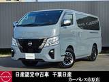 日産 キャラバン 2400cc 2.4 グランド プレミアムGX プロスタイル ロングボディ ディーゼルターボ ワンオーナーETC片側電動スライドドアアラ
