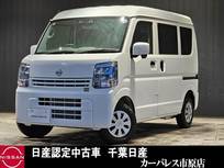 日産 クリッパー 660cc 660 DX GLパッケージ ハイルーフ 試乗アップエマージェンシーブレーキキーレ