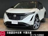 日産 アリア B9 e-4ORCE リミテッド 4WD プロパイロットETCドラレコパーキングアシ