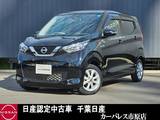 日産 デイズ 660cc 660 X ワンオーナーアラウンドビューモニターキー