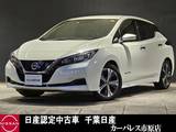 日産 リーフ X Vセレクション ワンオーナープロパイロットETCアラウンド