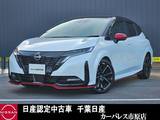日産 ノートオーラ 1200cc 1.2 NISMO 純正ナビアラウンドビューモニタープロパイ