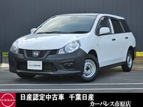 日産 NV150 AD 1500cc 1.5 VE ワンオーナーETC