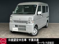 日産 クリッパー 660cc 660 DX GLパッケージ ハイルーフ 試乗アップLEDキーレス