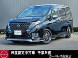 日産 セレナ 1400cc 1.4 e-POWER AUTECH プロパイロット両側オートスライドドアLED