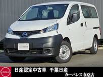 日産 NV200バネットバン 1600cc 1.6 DX ワンオーナードラレコパワステエアコンキー
