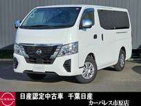 日産 キャラバン 2000cc 2.0 EX ロングボディ 純正ナビアラウンドビューモニター前後ドラ