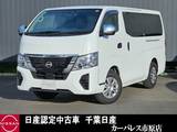 日産 キャラバン 2000cc 2.0 EX ロングボディ 純正ナビアラウンドビューモニター前後ドラ
