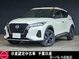 日産 キックス 1200cc 1.2 X 90周年記念車 (e-POWER) 試乗車アッププロパイロットアラウンドビュ