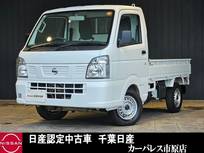 日産 NT100クリッパー 660cc 660 DX 農繁仕様 4WD 4WDパワステエアコンワンオーナーABS