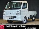 日産 NT100クリッパー 660cc 660 DX 農繁仕様 4WD 4WDパワステエアコンワンオーナーABS