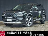 日産 エクストレイル 1500cc 1.5 G e-4ORCE 4WD ワンオーナープロパイロットアラウンドビュ