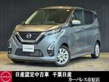 日産 デイズ 660cc 660 ハイウェイスターX プロパイロット エディション レンタカーUP純正ナビアラウンドビューモニ