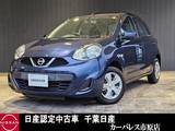 日産 マーチ 1200cc 1.2 S ワンオーナーETCバックカメラ