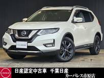 日産 エクストレイル 2000cc 2.0 20Xi Vセレクション 2列車 4WD アラウンドビューモニターETCプロパイロッ