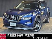 日産 エクストレイル 1500cc 1.5 AUTECH e-4ORCE 4WD 純正ナビアラウンドビューモニター4WD