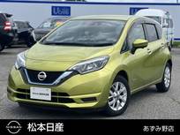 日産 ノート 1200cc 1.2 e-POWER X アラウンドビューモニター/ドライブレコー