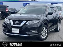 日産 エクストレイル 2000cc 2.0 20Xi ハイブリッド 4WD プロパイロット/アラウンドビューモニター/