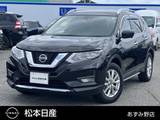 日産 エクストレイル 2000cc 2.0 20Xi ハイブリッド 4WD プロパイロット/アラウンドビューモニター/