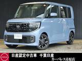 日産 ルークス 660cc 660 ハイウェイスターGターボ 当社試乗車アップ純正ナビアラウンドビュー