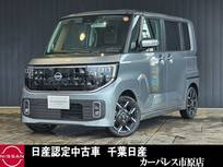 日産 ルークス 660cc 660 ハイウェイスターGターボ 当社試乗車UP純正ナビアラウンドビューモニ