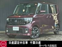 日産 ルークス 660cc 660 ハイウェイスターGターボ 当社試乗車UP純正ナビアラウンドビューモニ