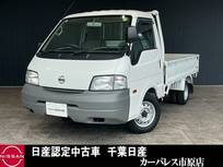 日産 バネットトラック 1800cc DXスーパーロー　ダブルタイヤ ETCエアバック運転席助手席