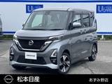 日産 ルークス 660cc 660 ハイウェイスターGターボ プロパイロット エディション 4WD プロパイロット/アラウンドビューモニター/