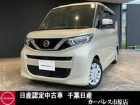日産 ルークス 660cc 660 X 日産純正メモリーナビアラウンドビューM片
