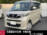 日産 ルークス 660cc 660 X 日産純正メモリーナビアラウンドビューM片