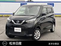 日産 デイズ 660cc 660 X 4WD アラウンドビューモニター/シートヒーター/