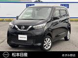 日産 デイズ 660cc 660 X 4WD アラウンドビューモニター/シートヒーター/