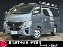日産 キャラバン 2000cc 2.0 グランド プレミアムGX ロングボディ アラウンドビューモニター