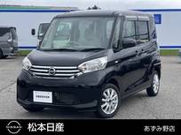 日産 デイズルークス 660cc 660 S 純正ナビ/CD再生/ワンセグTV/キーレス/両側