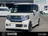 ホンダ N-BOX 660cc 660 カスタムG Lパッケージ 4WD クルーズコントロール/バックカメラ/シート
