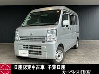 日産 NV100クリッパー 660cc 660 DX GLセーフティパッケージ ハイルーフ エマージェンシーブレーキ