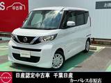 日産 ルークス 660cc 660 X