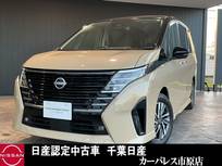 日産 セレナ 1400cc 1.4 e-POWER ハイウェイスターV 防水シート
