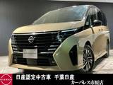 日産 セレナ 1400cc 1.4 e-POWER ハイウェイスターV 防水シート