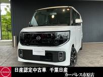 日産 ルークス 660cc 660 ハイウェイスターGターボ 純正ドラレコ&ETC2.0