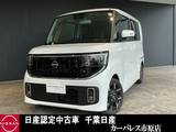 日産 ルークス 660cc 660 ハイウェイスターGターボ 純正ドラレコ&ETC2.0