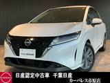 日産 ノート 1200cc 1.2 X 純正前後ドラレコ