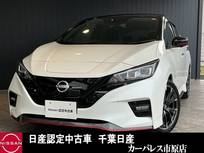 日産 リーフ NISMO プロパイロット